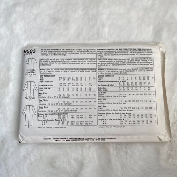 Simplicity Sewing Pattern - Picture 2 of 2